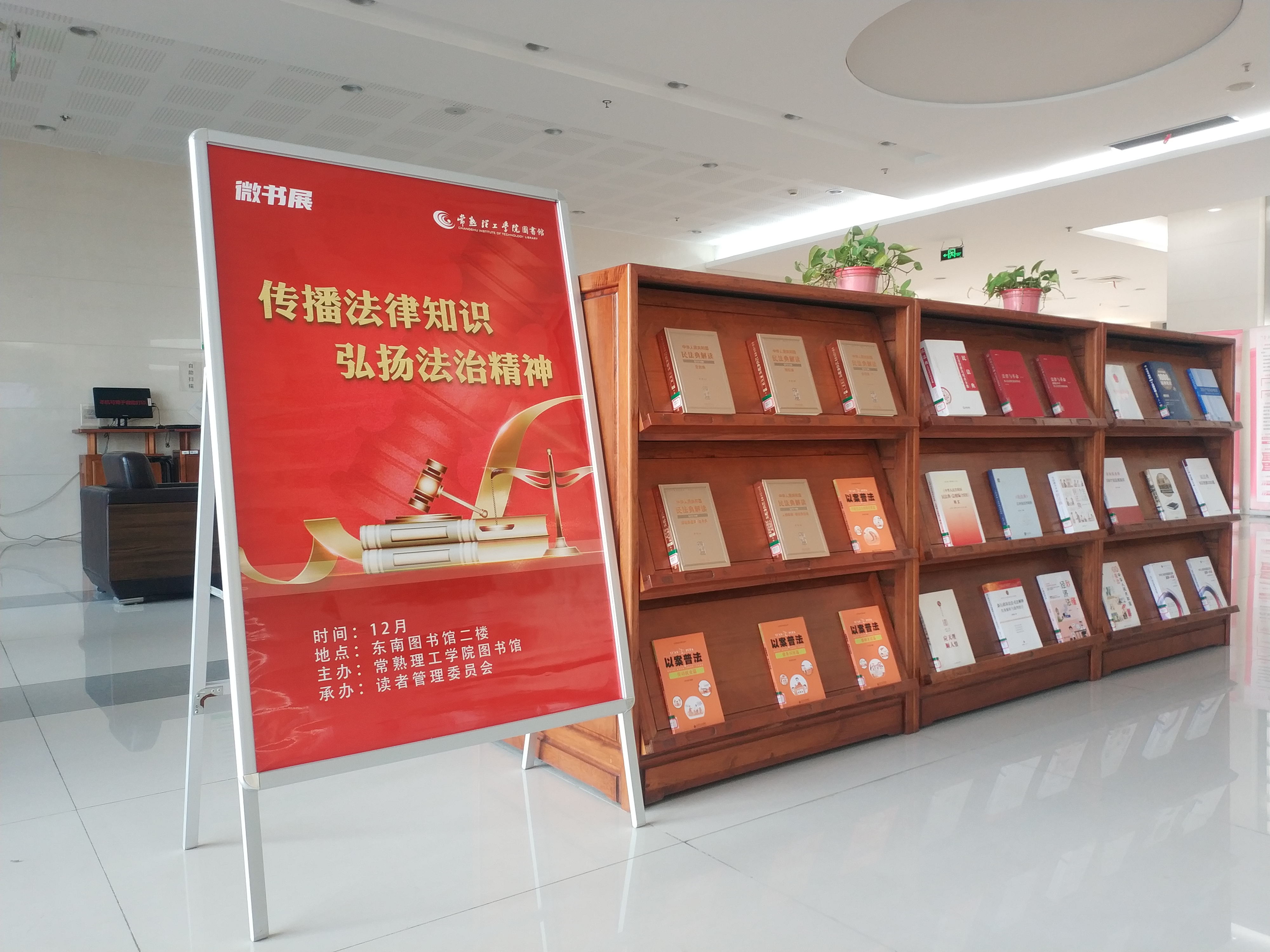 202112091639039743261405.jpg 东南.jpg