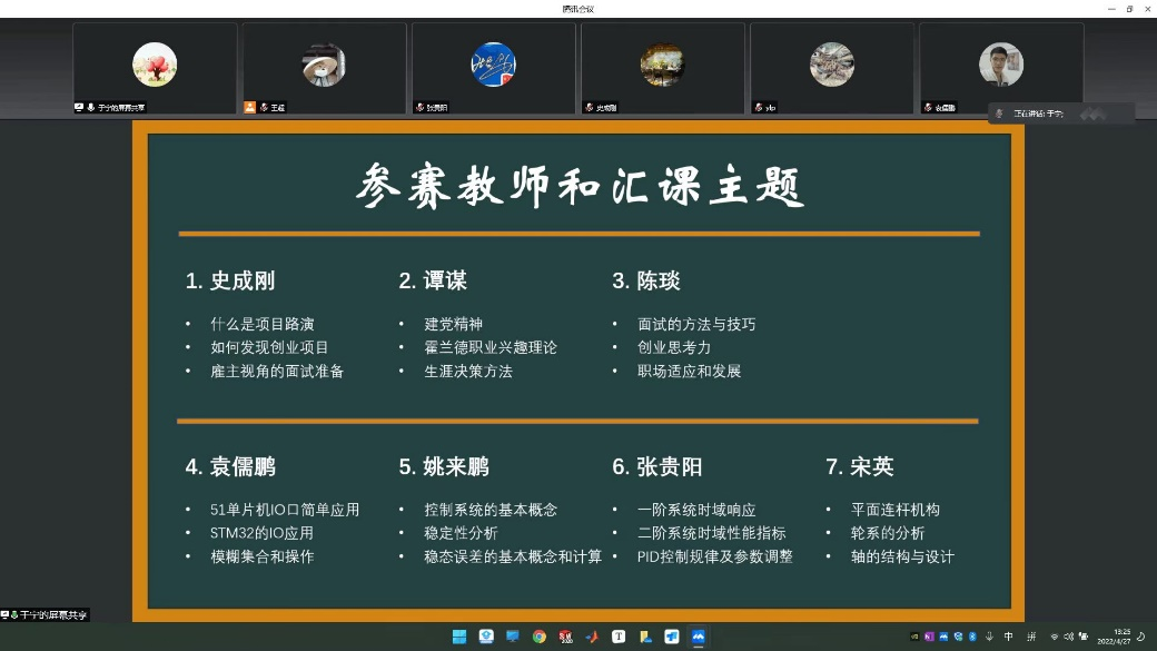 202204281651131445771144.png 图片2.png