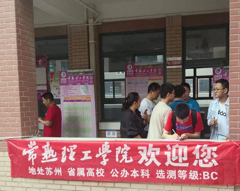 姜堰中学.jpg