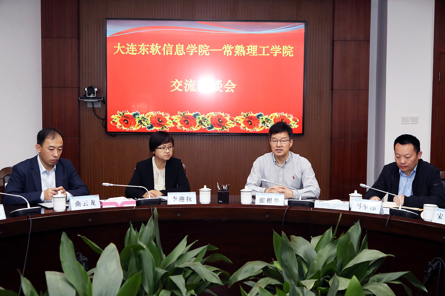 与会领导.JPG