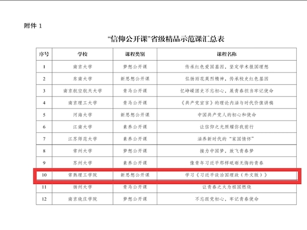 News-item-image20191211211858.jpg