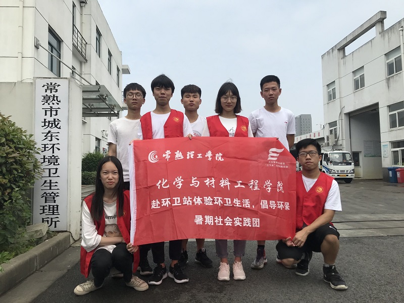 体验环卫工作，倡导环保生活 (2).jpg