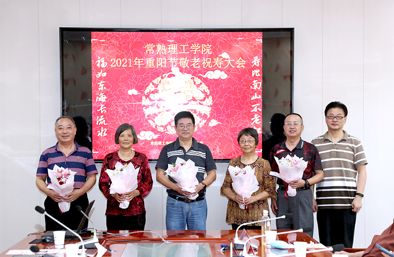 202110141634195235935160.jpg 1离退休工作领导小组成员给寿星送上鲜花.jpg