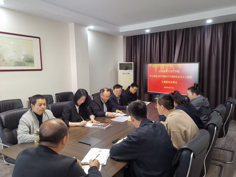 部署会_副本.png
