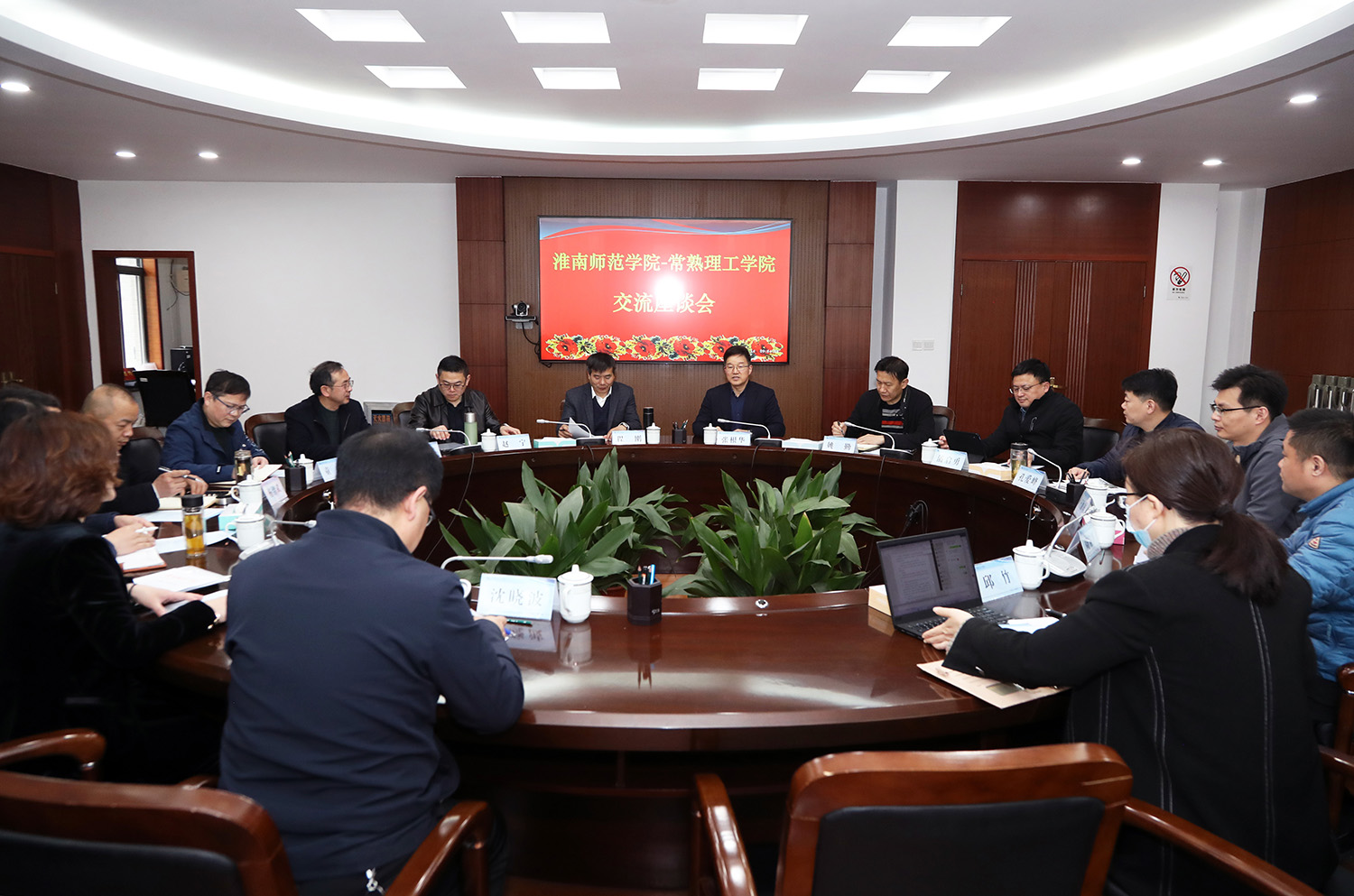 交流会场.JPG
