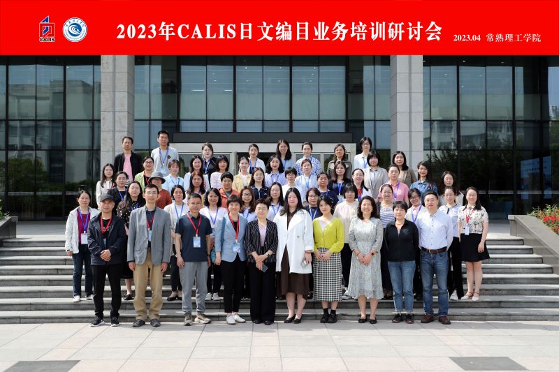 202304211682054712215215.jpg 合照有标题.JPG