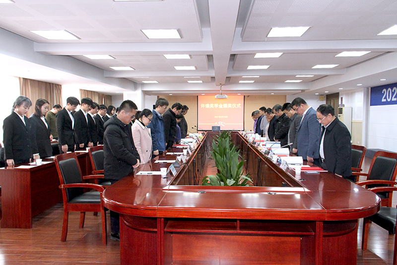 202103101615362389887340.jpg 为许璞教授默哀.jpg