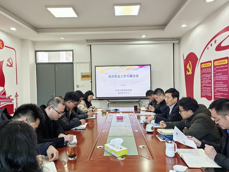 微信图片_20250318145142.jpg
