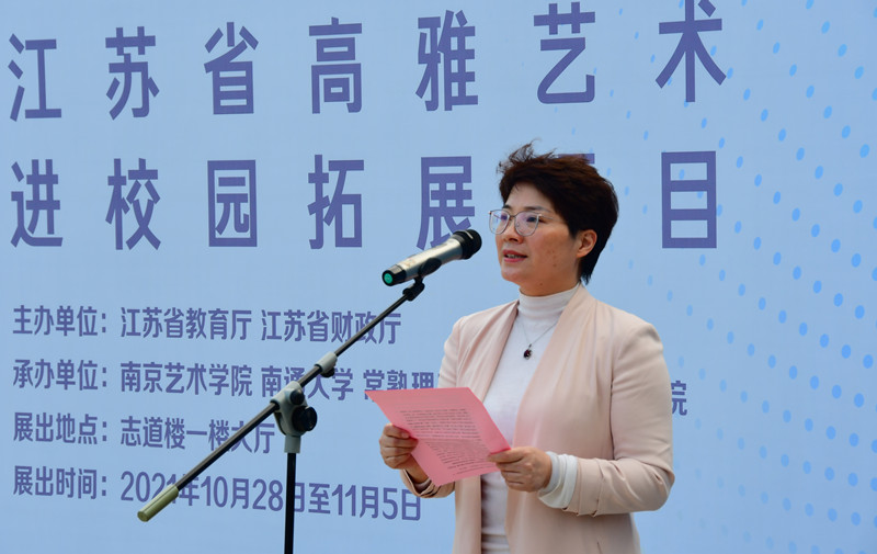 王任校长致辞.jpg