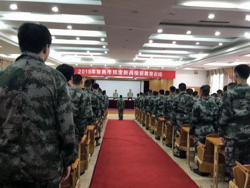 201809031535956541612886.jpg 动员大会.JPG