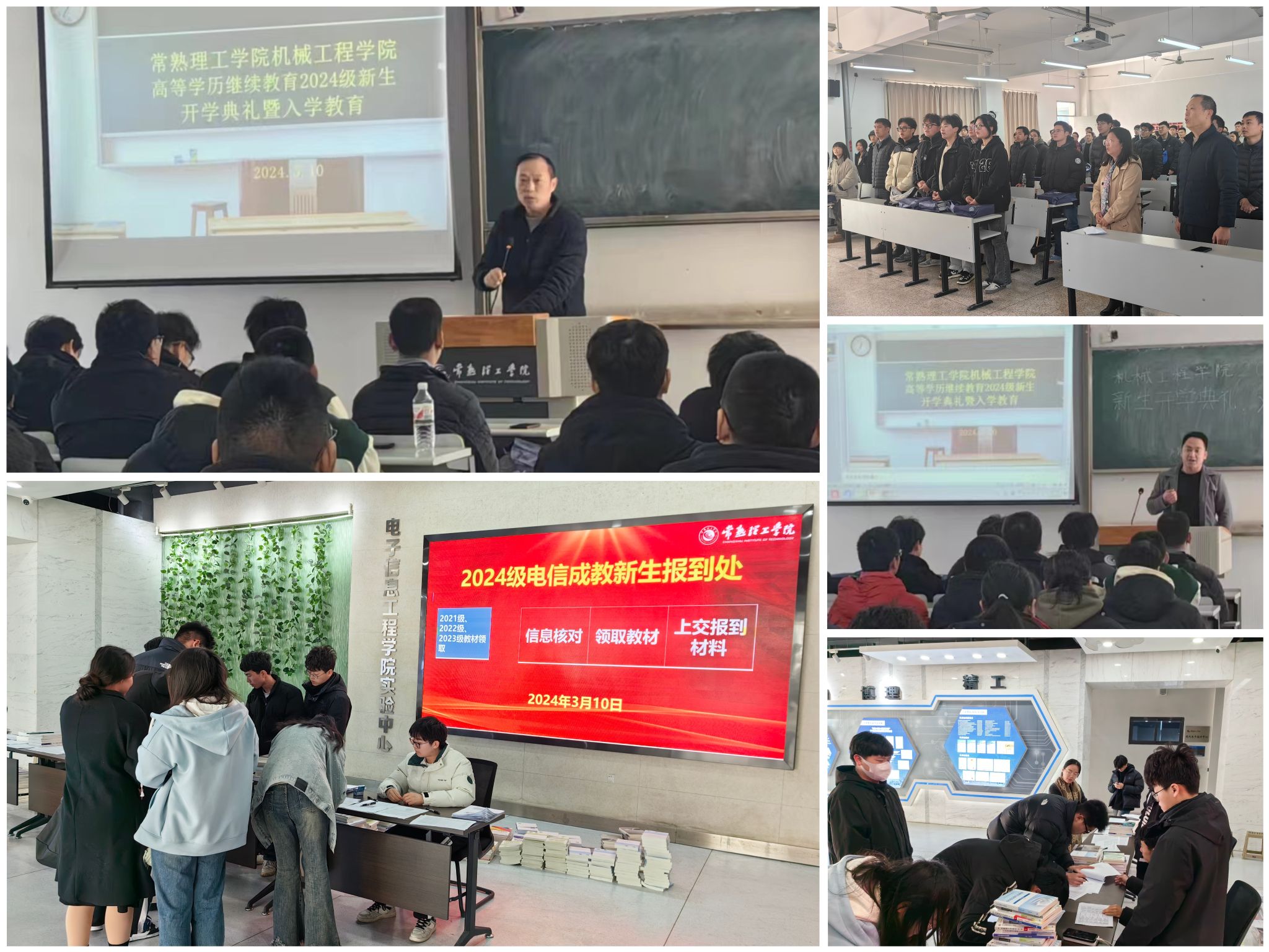 微信图片_20240311090138.jpg