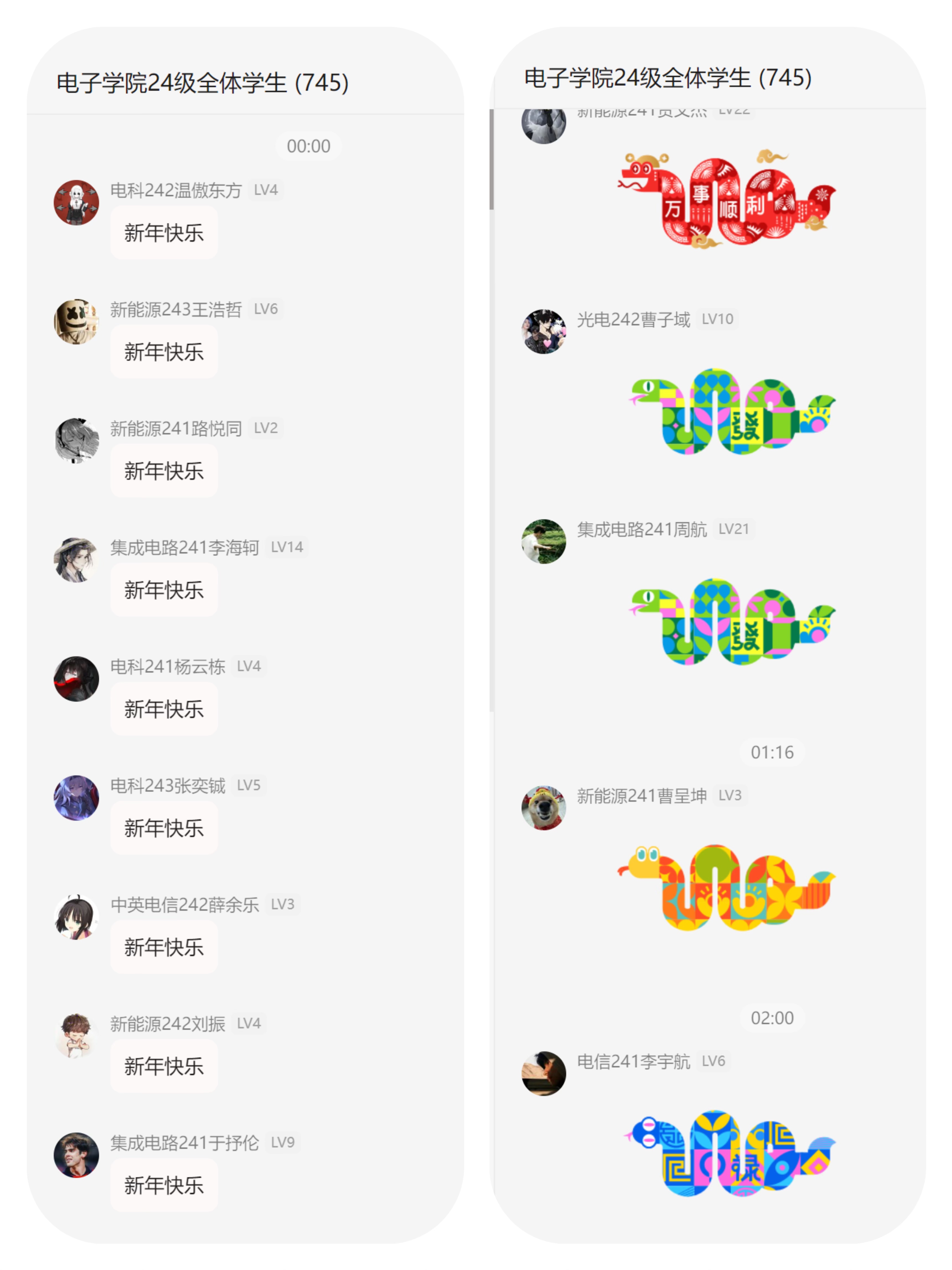 202501291738124237546597.jpg 微信图片_20250129121706.jpg