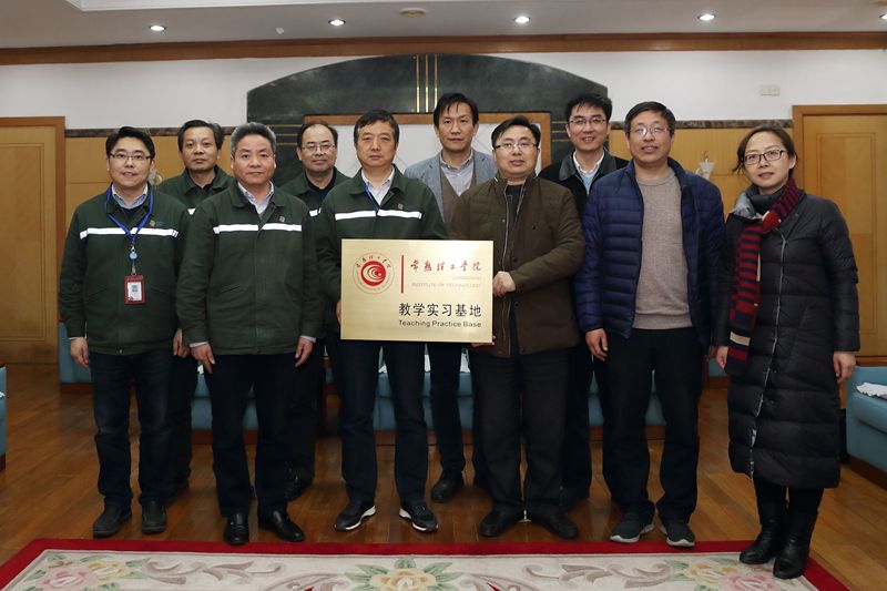 实习基地挂牌.jpg