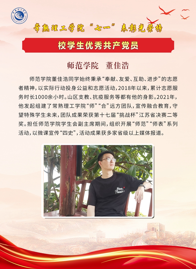 组织部-单2-23_副本.jpg
