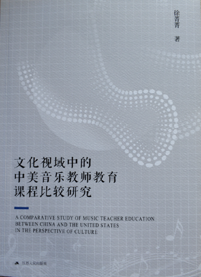 202011151605438730321416.png 专著2.png