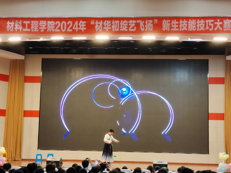 202411181731916887876733.jpg 202411181731916887876733.jpg