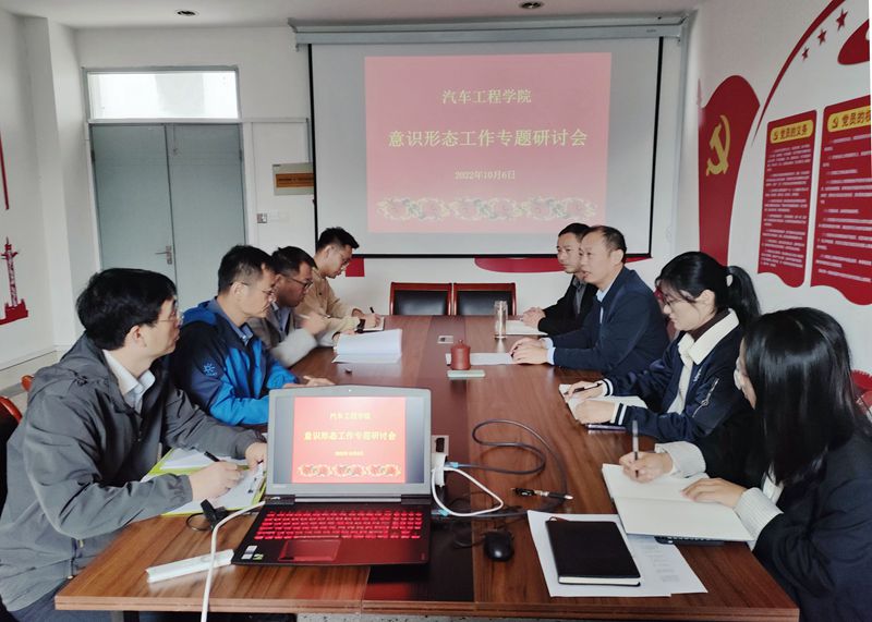 意识形态.jpg
