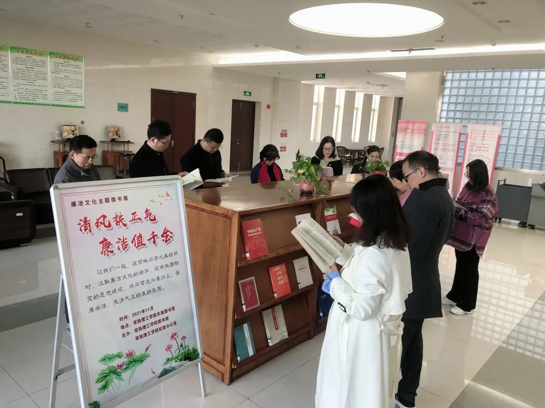202112061638774532627553.jpg 书展图片.webp.jpg