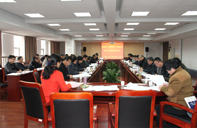 第七代表团 知新楼三楼会议室.jpg