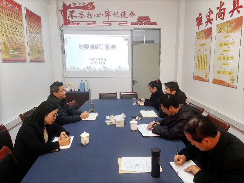 202112151639559052120747.jpg 机械2.jpg