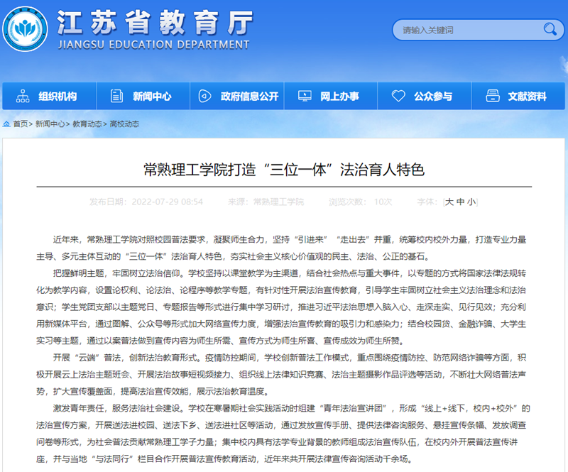 微信图片_20220729122819.png