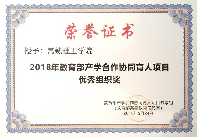 微信图片_20180529095150.jpg