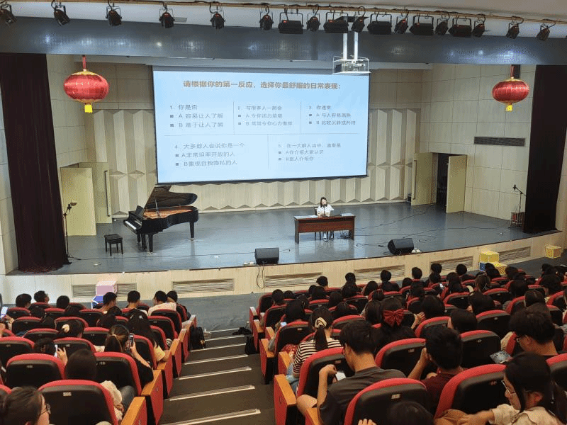 202409261727347197574041.png 心理3.png
