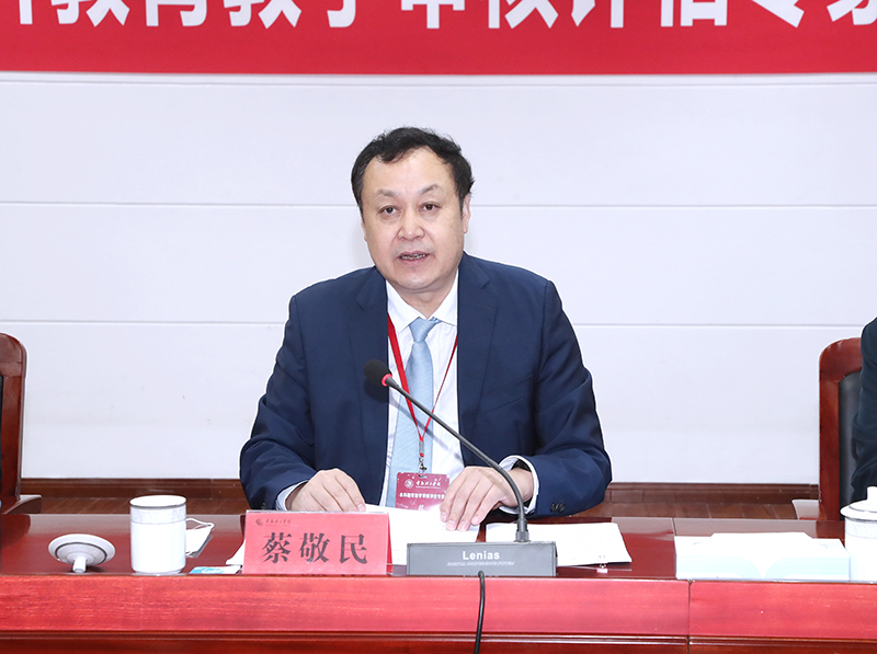1-2专家组副组长 安徽大学党委书记蔡敬民教授主持.jpg