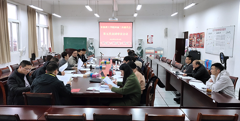 第五代表团 商学院.jpg