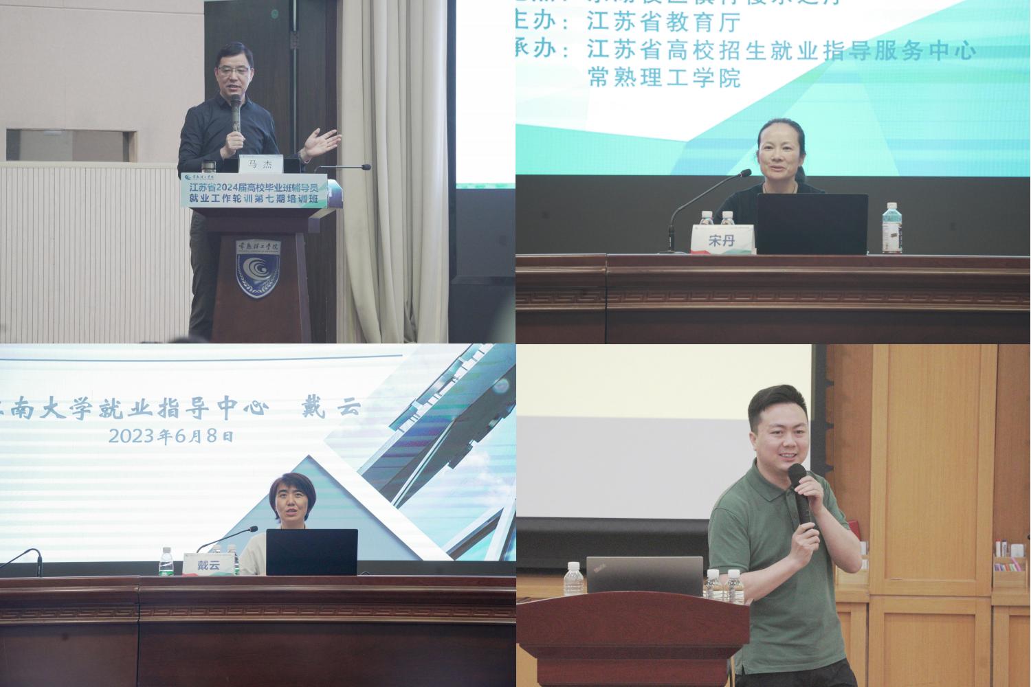 202306101686403236335742.jpg 省培新闻照片_02.jpg