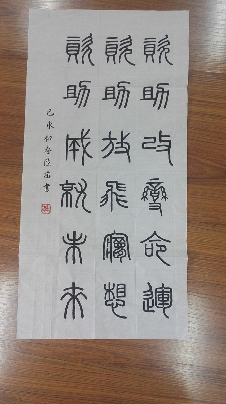201904151555312845654851.jpg 优秀作品.jpg