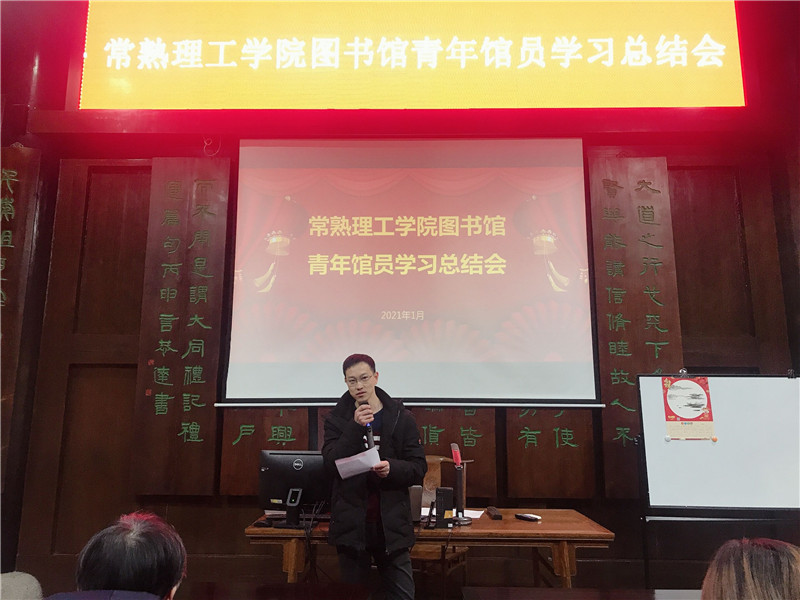 202101191611041158215589.jpg 02学员代表发言_副本.jpg