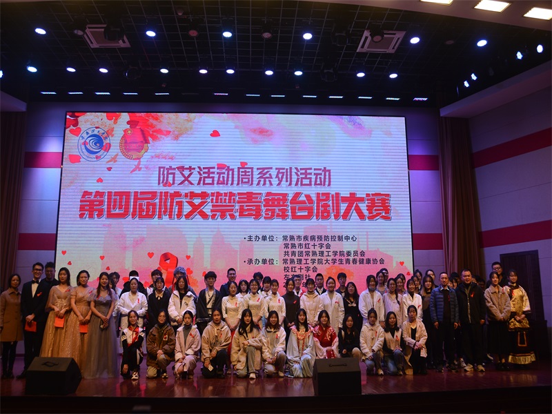 202112021638424282993106.jpg 防艾1.jpg