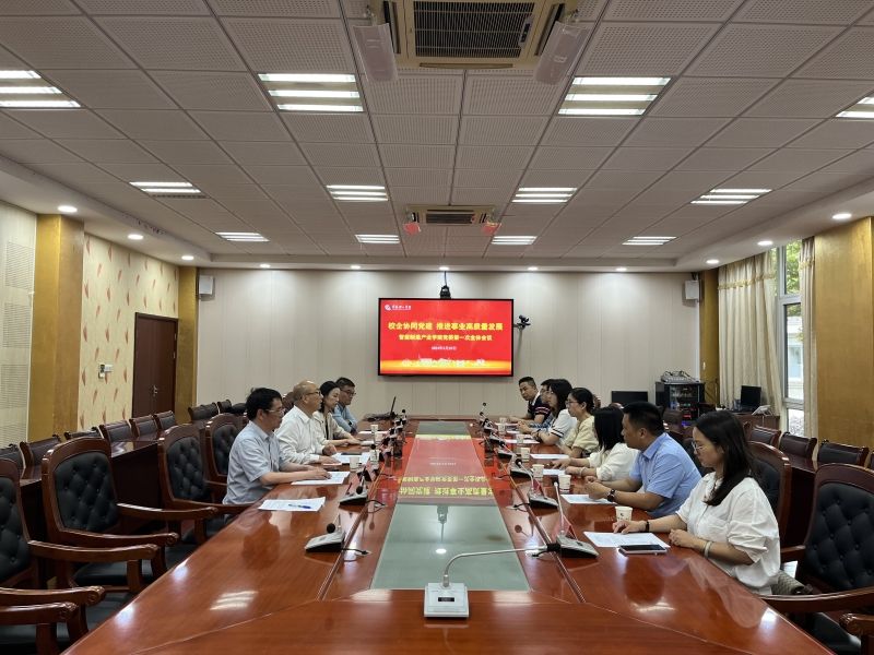 会议全景2.jpg