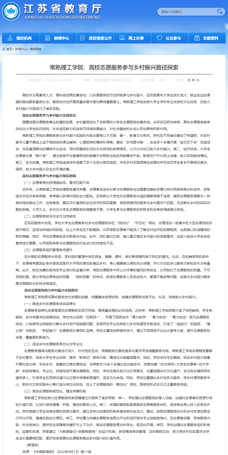QQ图片20220906155022_副本.png