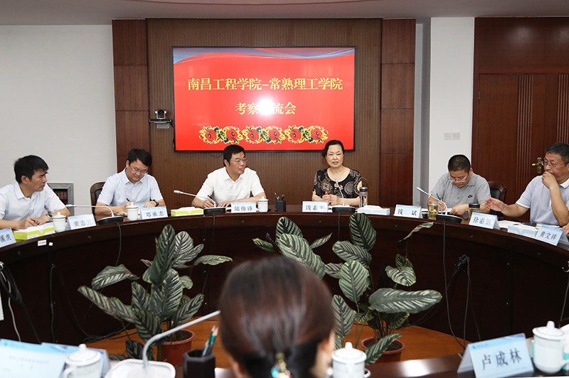与会领导.JPG
