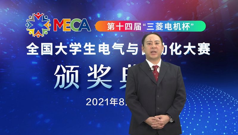 202108011627799196987216.jpg 微信图片_20210801134134.jpg