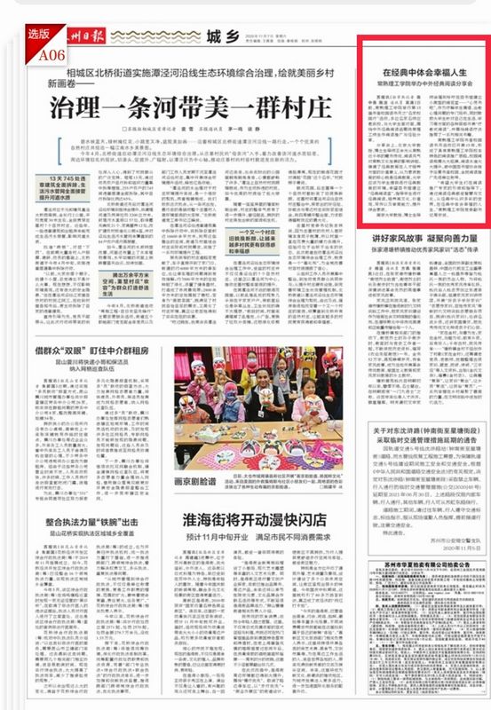 微信图片_20201110153851.jpg