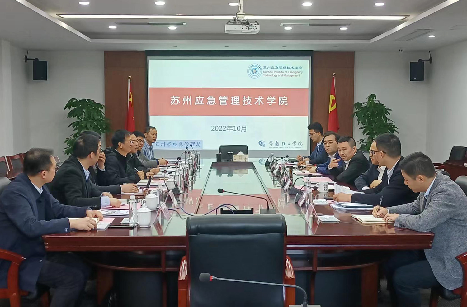 202210211666333091659780.jpg 微信图片_20221021094205.jpg