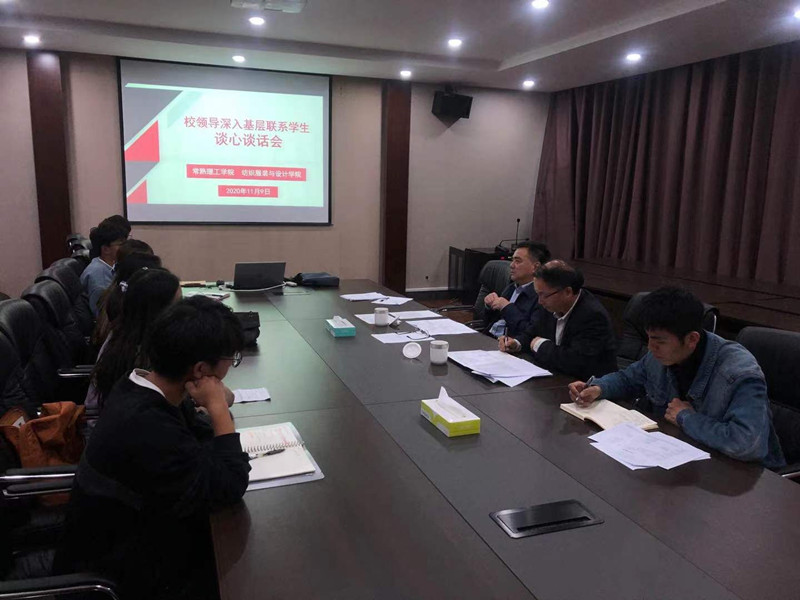 202011131605256119242110.jpg 谈心谈话_副本.jpg