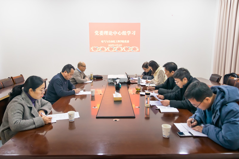 中心组学习.jpg