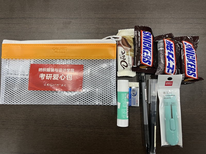 202412171734417911317541.jpg 微信图片_20241217144238.jpg