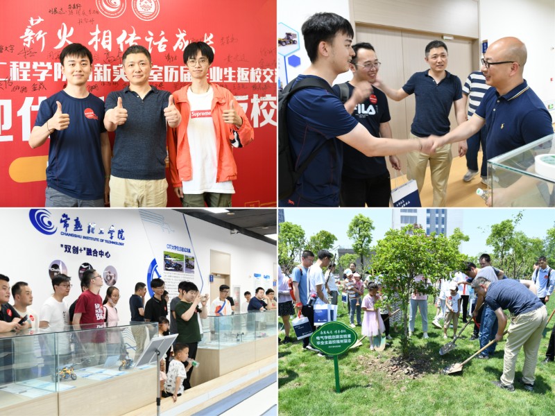 202305301685442798850633.jpg 新闻图1.jpg