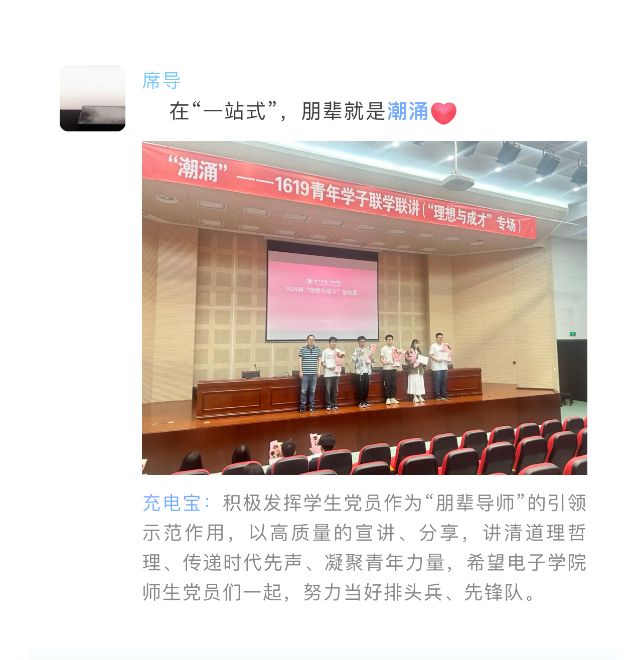 202405311717125875857220.jpg 微信图片_20240531111750.jpg
