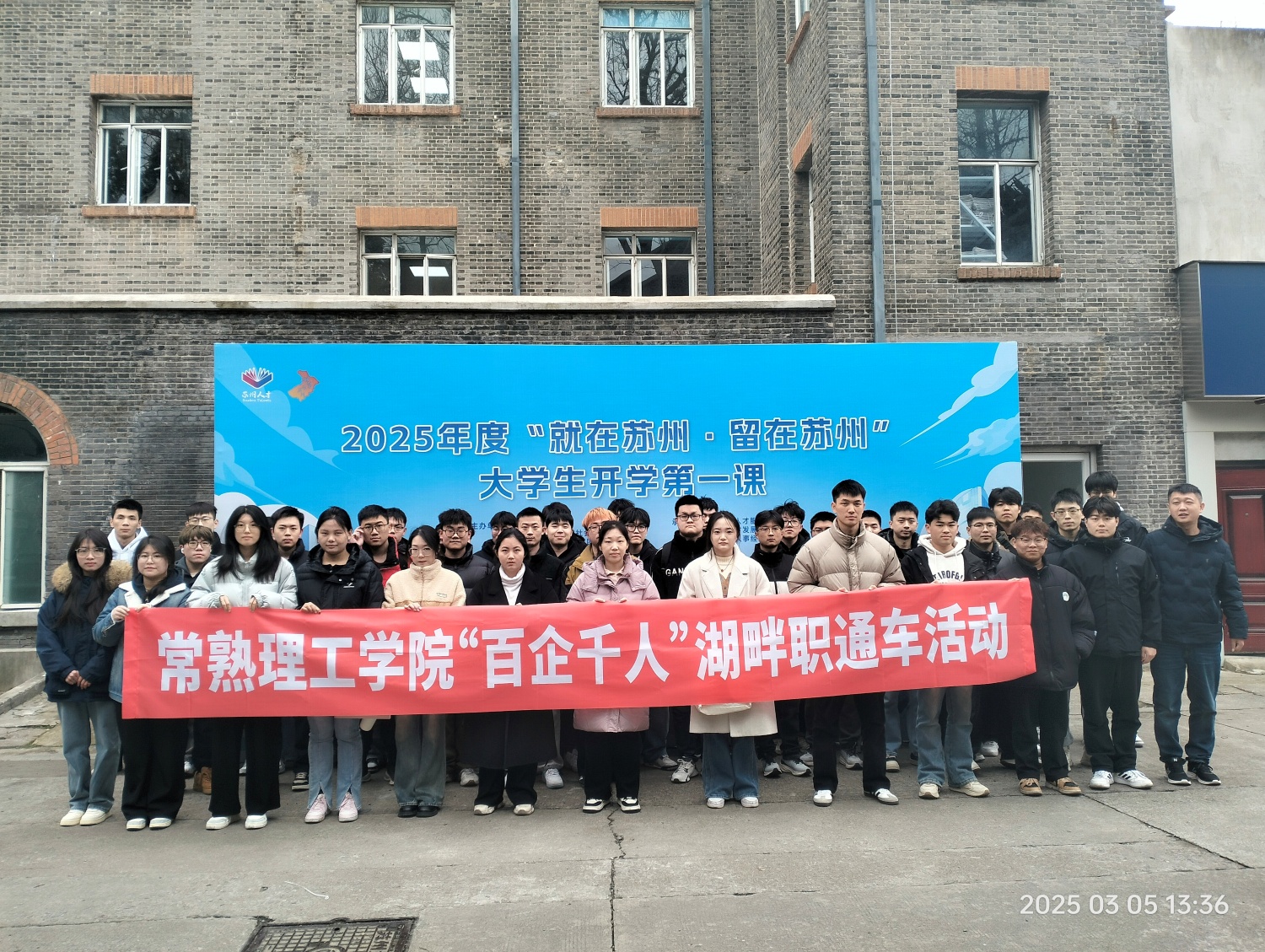 202503061741254644204742.jpg 微信图片_20250306152001.jpg