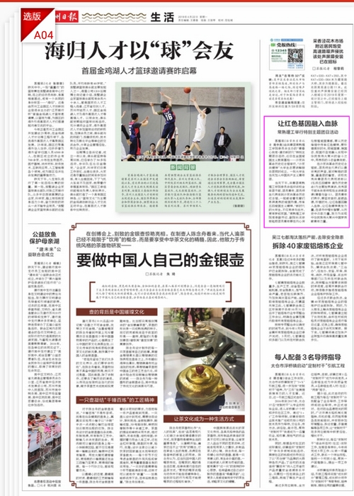 201904231555978754823509.jpg 微信图片_20190423081648.jpg