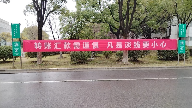202403051709627114672179.jpg 微信图片_20240305155923.jpg