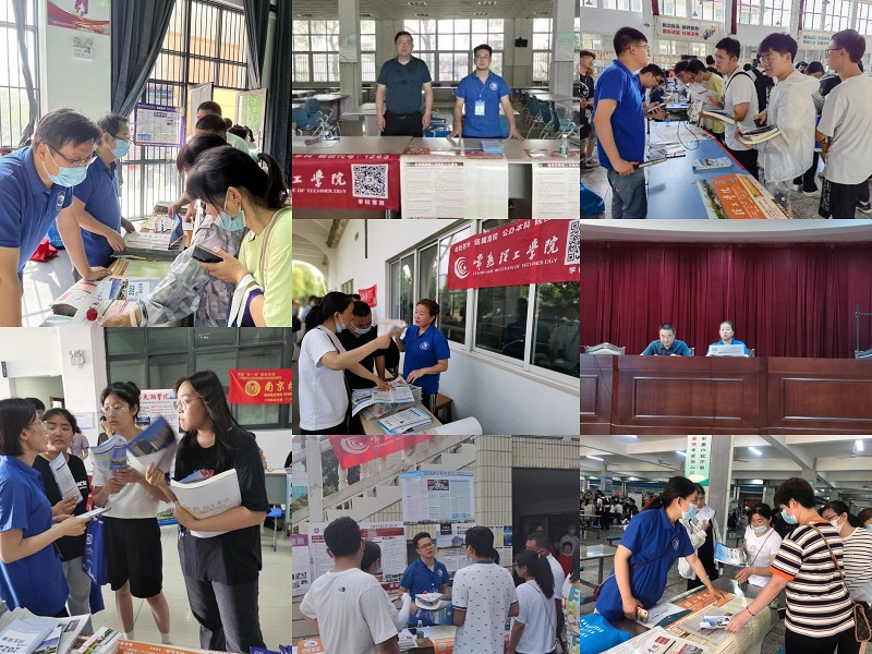 202206301656581696494918.jpg 材料工程学院圆满完成2022年招生宣传工作 (2).jpg