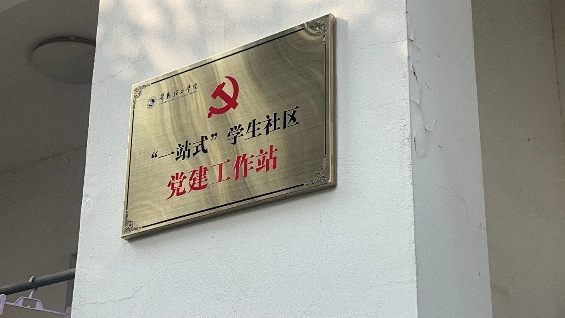 202311021698893304304046.jpg 微信图片_20231102104616.jpg