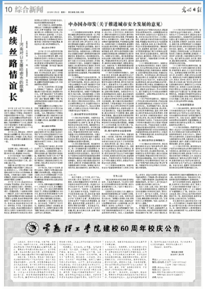 QQ图片20180108114843.png